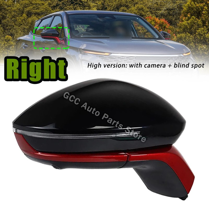 Right  For Chery Omoda C5 Rearview Mirror Assembly With Blind Spot camera