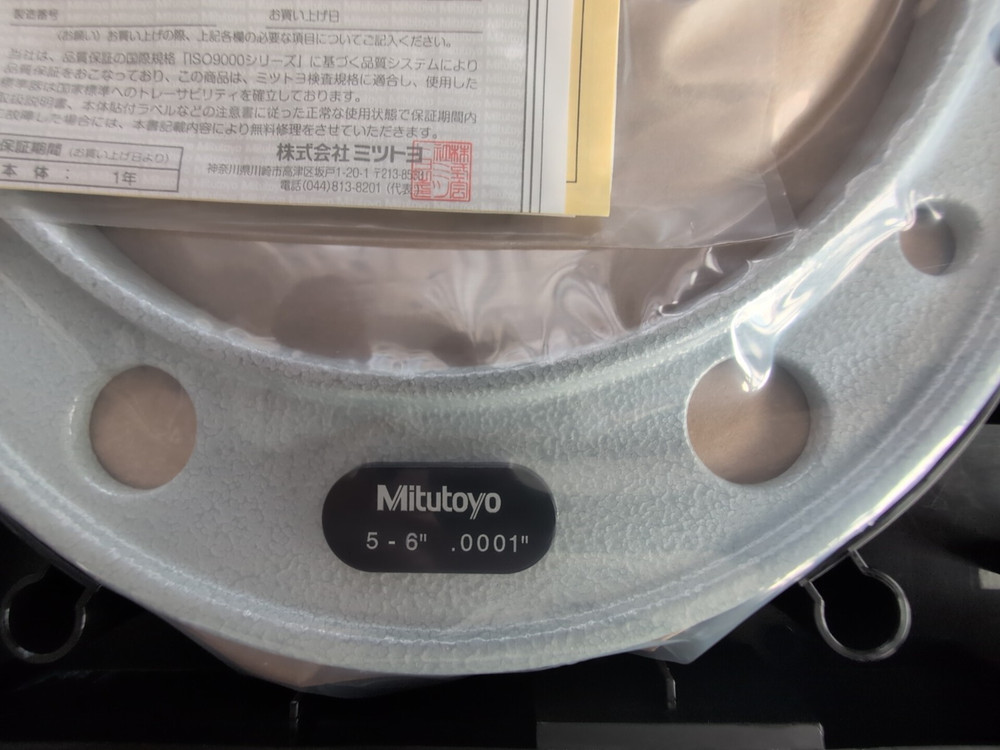 mitutoyo micrometer 5-6