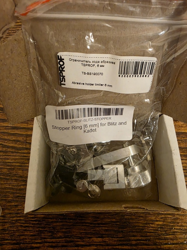 TSPROF Kadet Pro with Extras