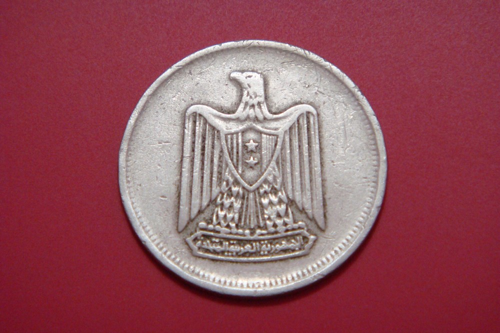 1967 EGYPT 5 MILLIEMES
