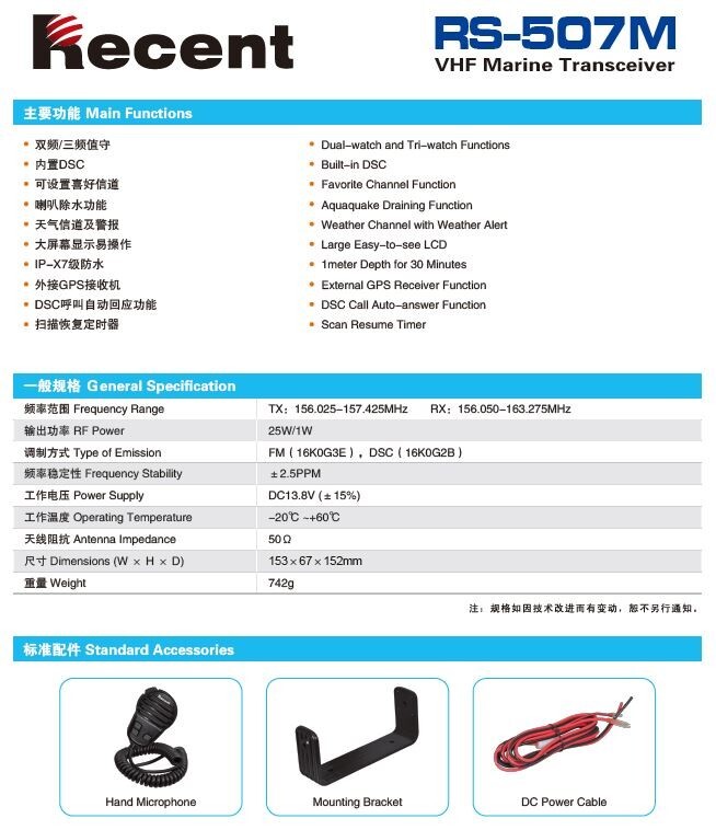 VHF Marine Transceiver Radio