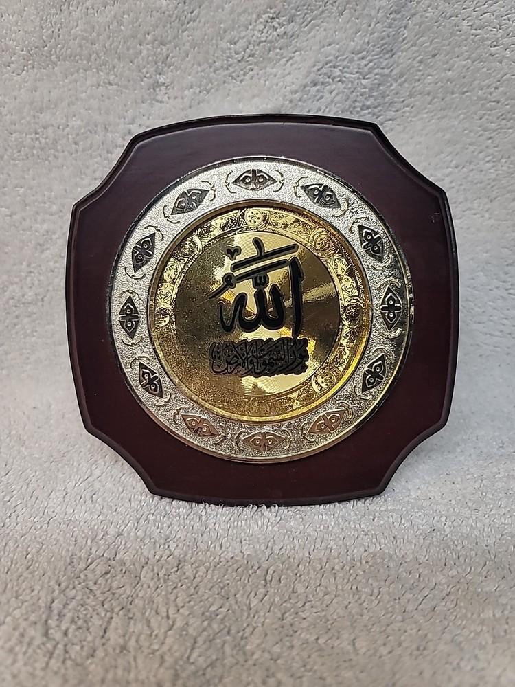 islamic Arabic Calligraphy Table Plaque – “ALLAH”