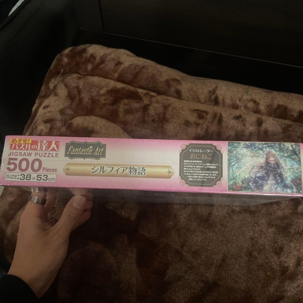 Jigsaw puzzle 500 Pieces Epoch