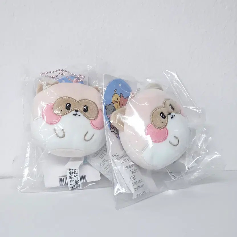 (Unopened) Zevon Zeroni Hanini Fluffy Face Keyring
