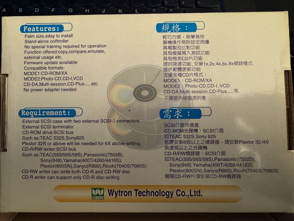Palm Star CD-99A Duplicator Controller Blue Wytron Technology Co Copy CD SCSI