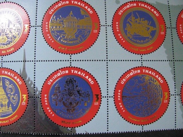 Thailand Stamp 5 Different Provincial Emblems Strips Never Hinged Lot 2