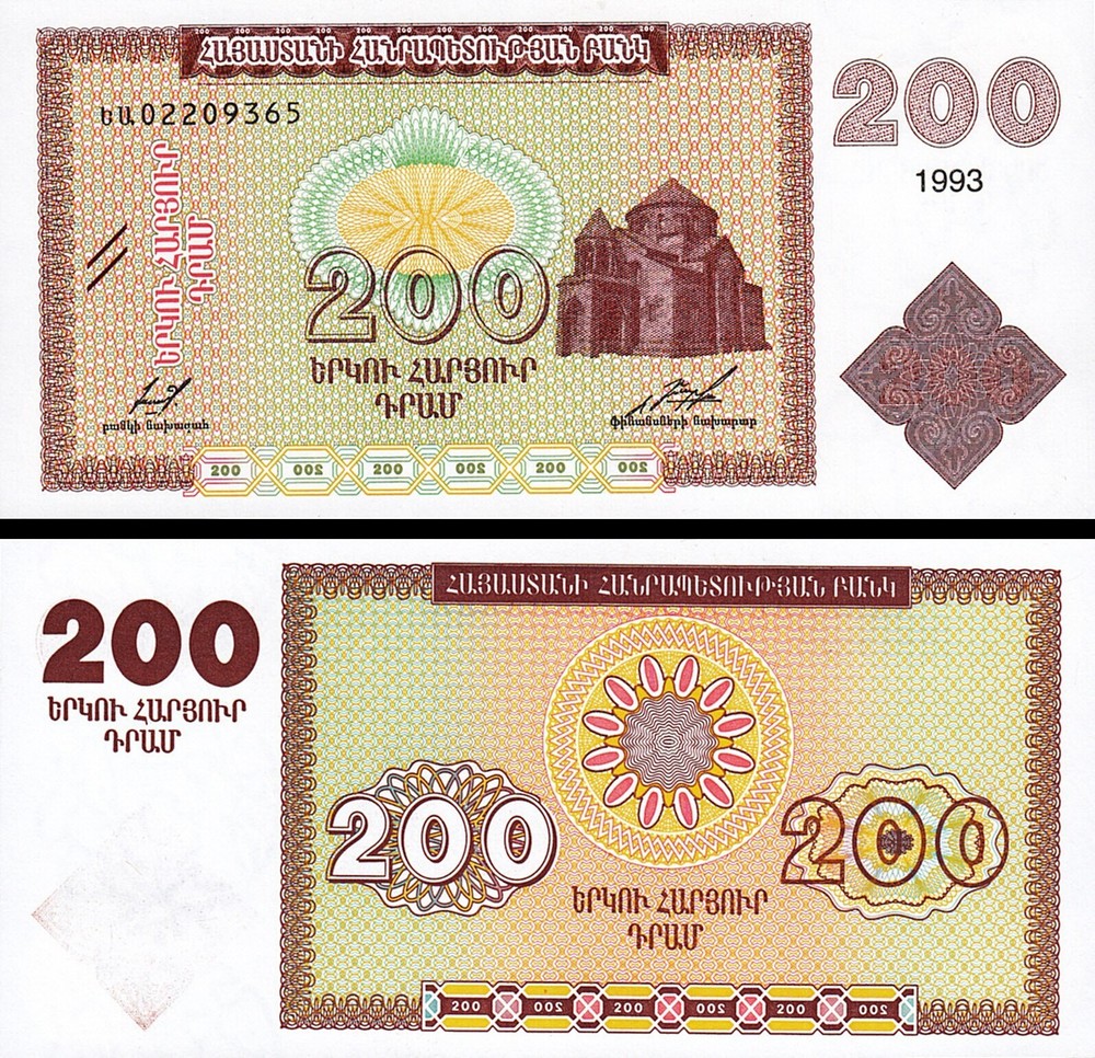 Armenia 200 Dram 1993, UNC, P-37