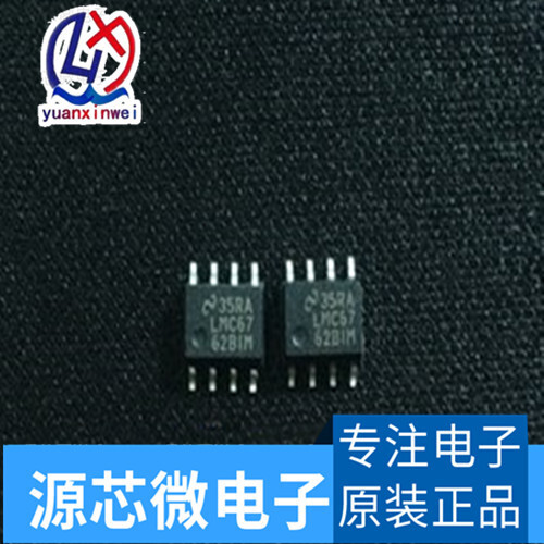 [10pcs] LMC6762BIM Comparator SO8 #2/18