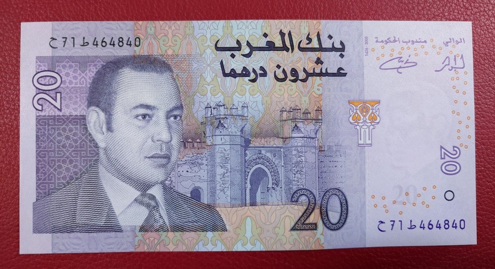 MOROCCO 20 Dirhams 2005 P68 1426 AH UNC