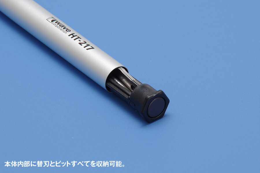 Wave HG Multi-Knife Holder (with 6pcs spatula bit) HT-217