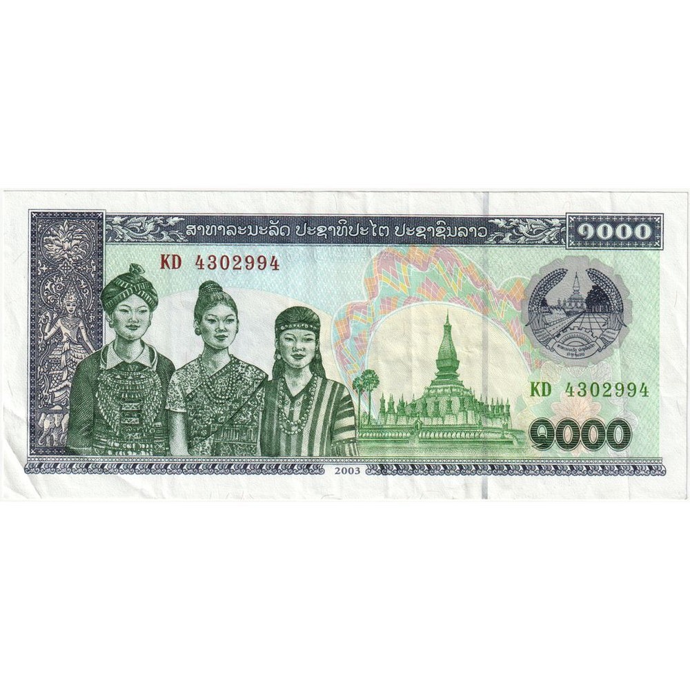 [#232318] Laos, 1000 Kip, 2003, EF