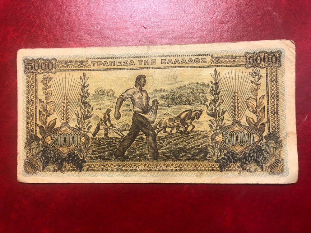 Greece 5000 Drachmas Banknote 1942 Excellent