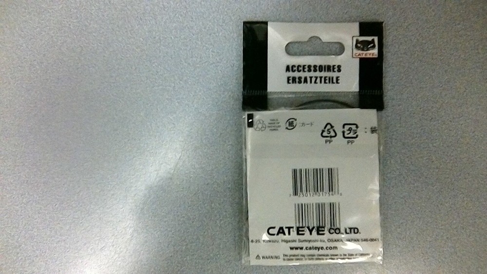 CATEYE STRADA CADENCE COMPUTER MAGNET