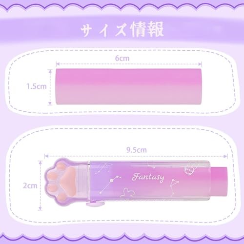 High-Performance Stick Eraser for Elementary School Students, Cute Cat Eraser fo