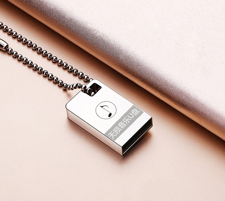 车载u盘无损音乐带歌曲高音质 汽车U盘带2023抖音高品质mp3视频MV热门dj汽车用品