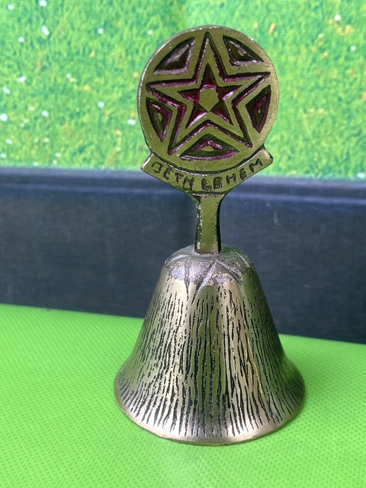 Bethlehem Brass Bell Star of David Design 4”