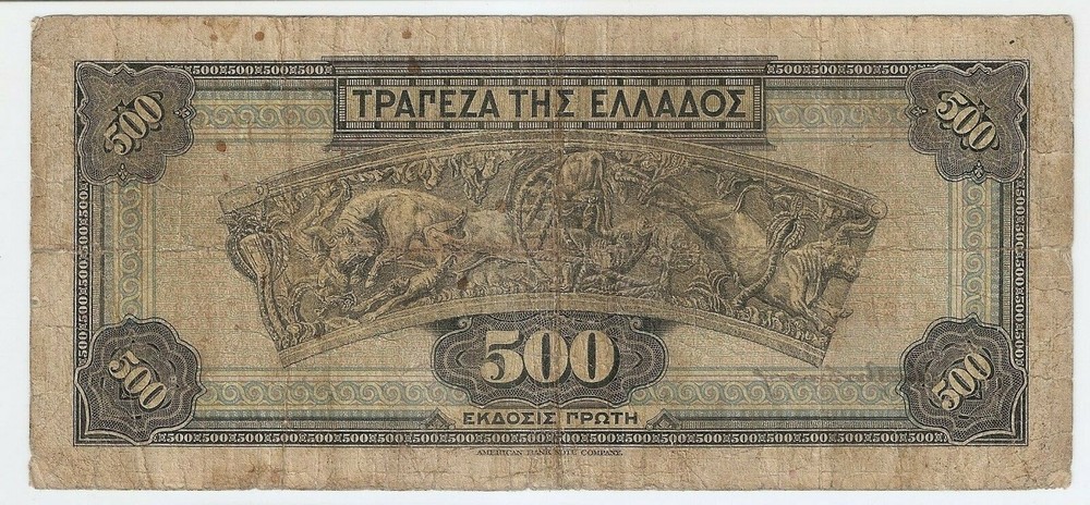 Greece 500 drachmai 1932