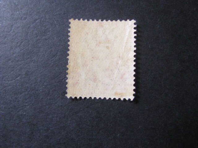 Southern Nigeria Stamp Scott # 22