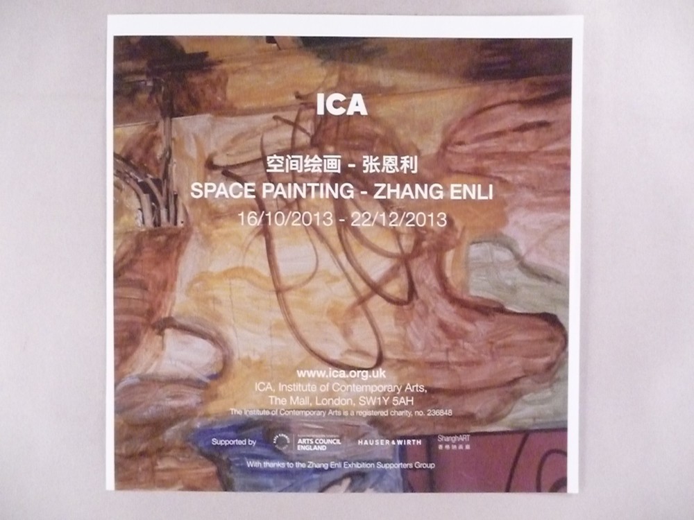 Zhang Enli MAGAZINE AD - 2013