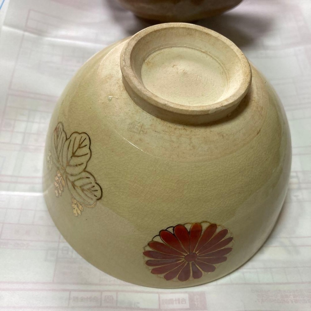 Tea Utensils flower pattern ceramic