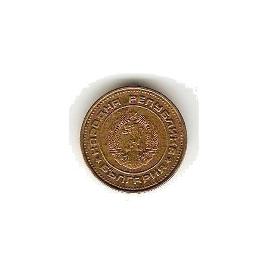 1974 BULGARIA Coin 2 STOTINKI