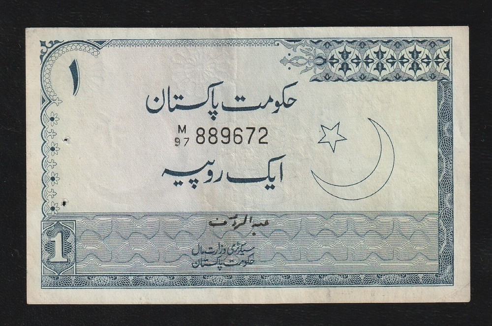 Pakistan, 1 Rupee, P-24, AUNC Banknote
