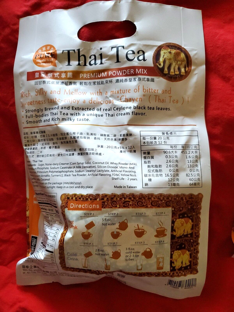 EMPEROR LOVE THAI TEA (12 SACHETS )
