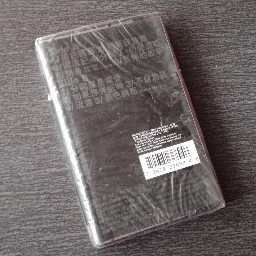 E- Chi Lam 张智霖 =黑色诱惑= 马来西亚版磁带 未拆 Malaysia Cassette Sealed