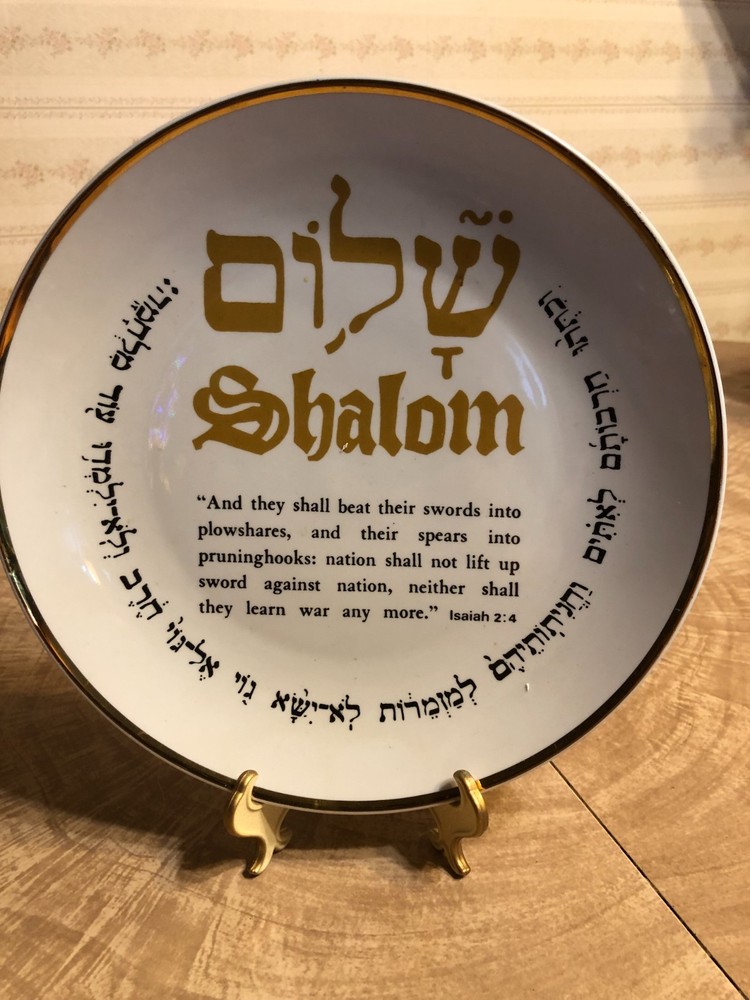 1978 Commemorative SHALOM Ceramic DECORATIVE WALL PLATE 9"