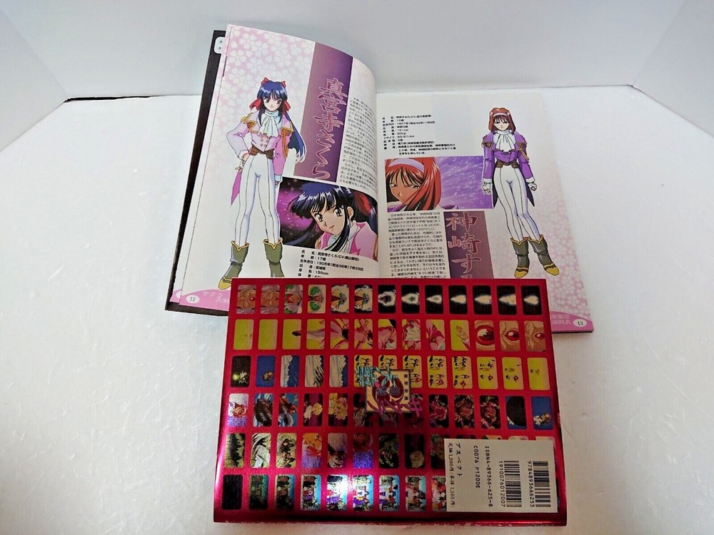 Sakura Wars Official Guide Book Japan