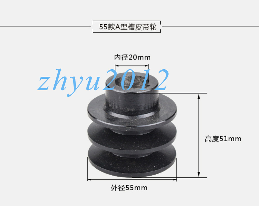 1pcs for Gasoline Engine Accessory 55A Groove Pulley