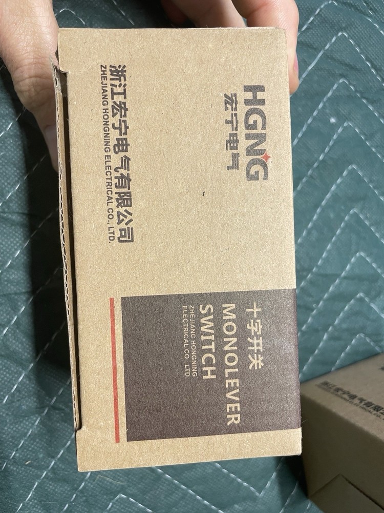 Monolever Waterproof Switch