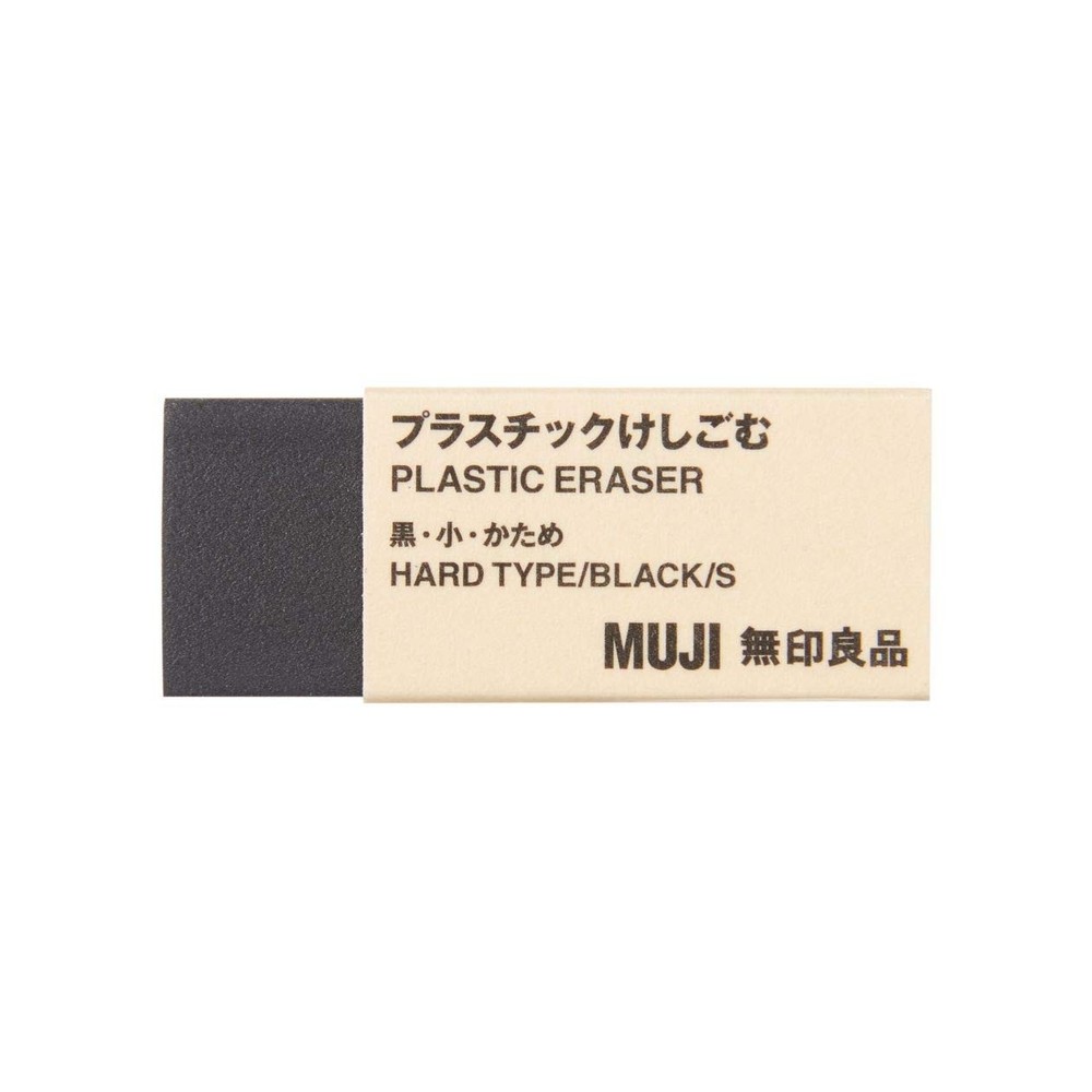 MUJI Hard Type Black Eraser Small Size 1pc