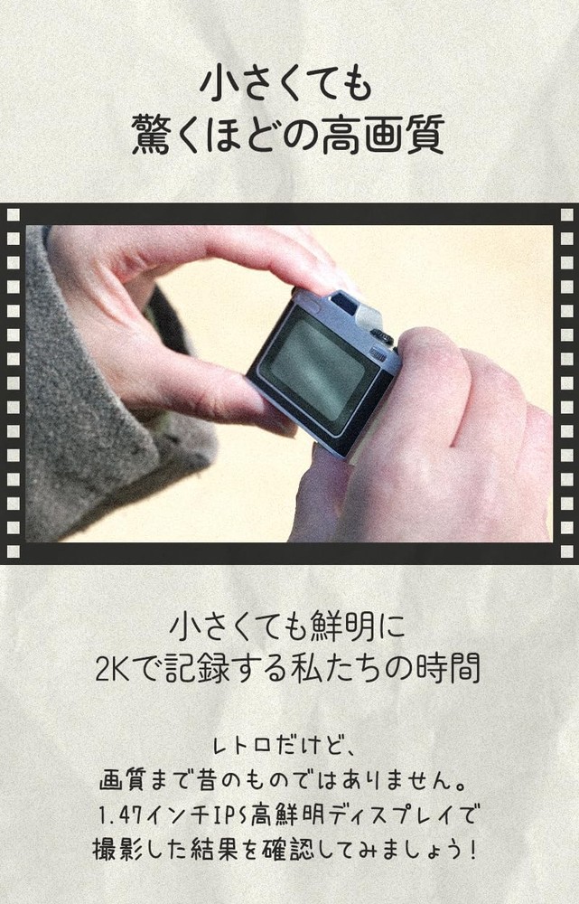 HARU Mini Retro Compact Digital Camera 20MP 2K Video CCD Black