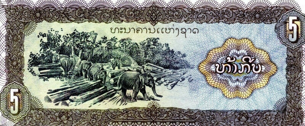 Laos: 5 Kip, 1979