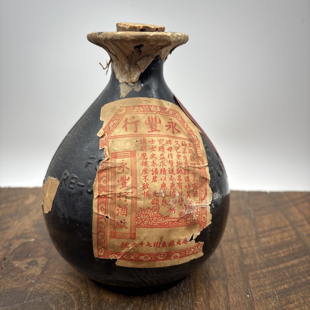 Wing Lee Wai Chinese Empty Liquor Bottle