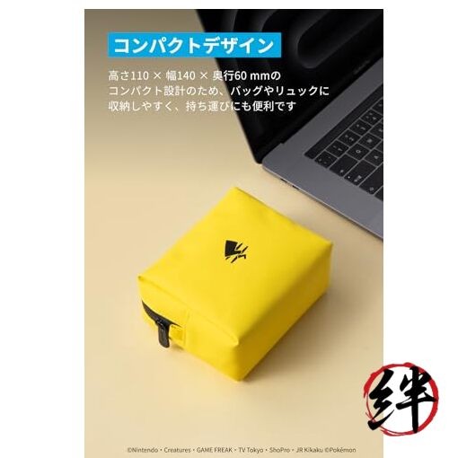 Compact Pouch Pikachu Edition Yellow Gadget Pouch Trip Storage Small Item
