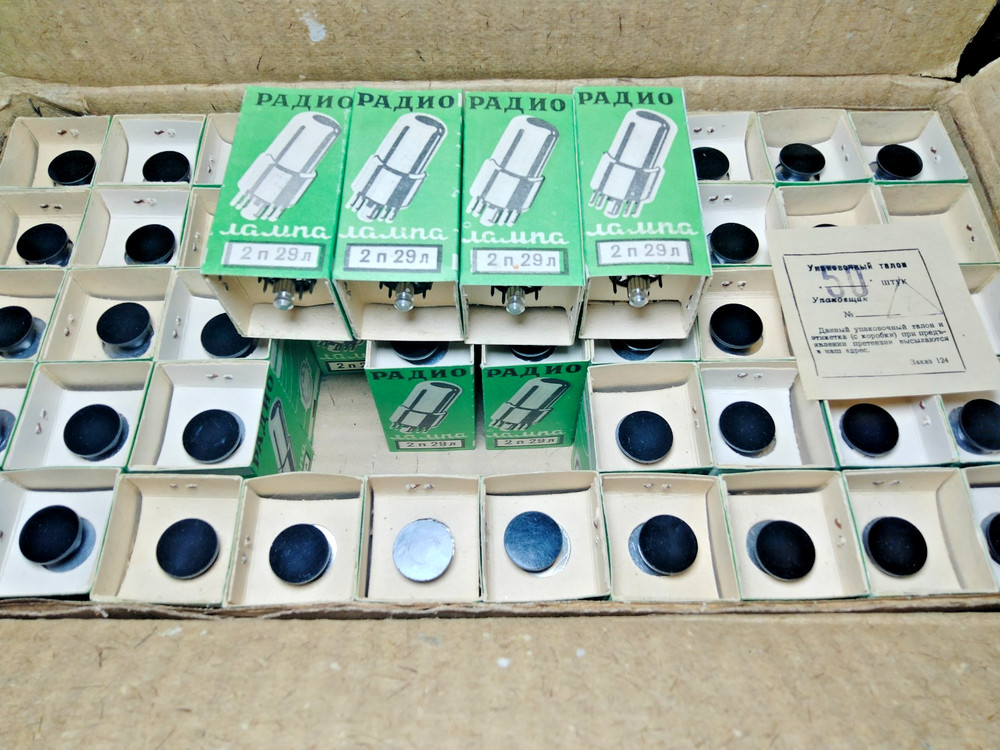 16 pcs NEW 2P29L /2П29Л Output HF pentode, Same Date 03.1971