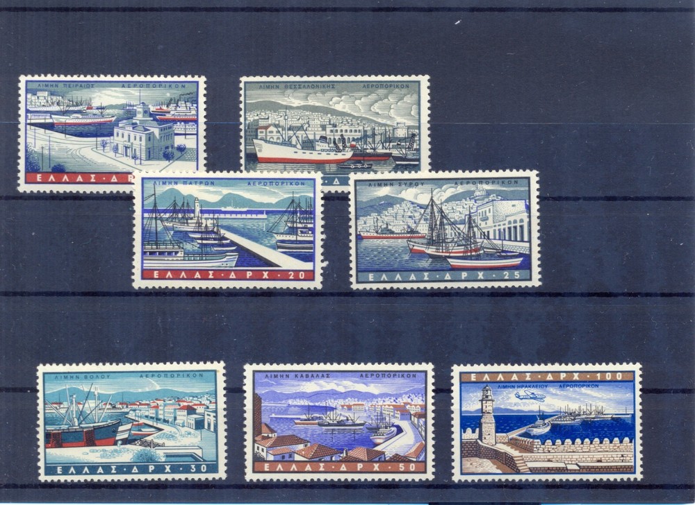 Greece 1958 Harbours MNH VF