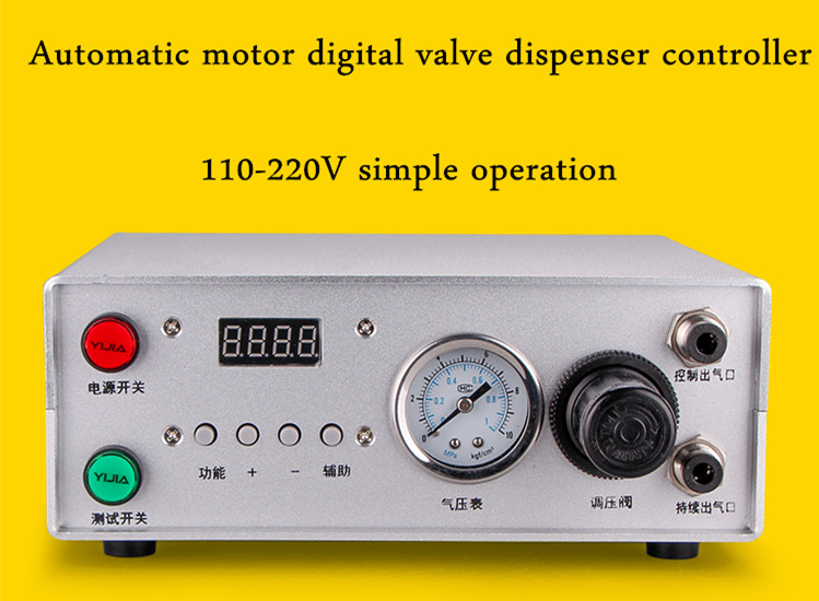 Glue Dispenser machine Automatic AB liquid glue dispensing controller MY-9000