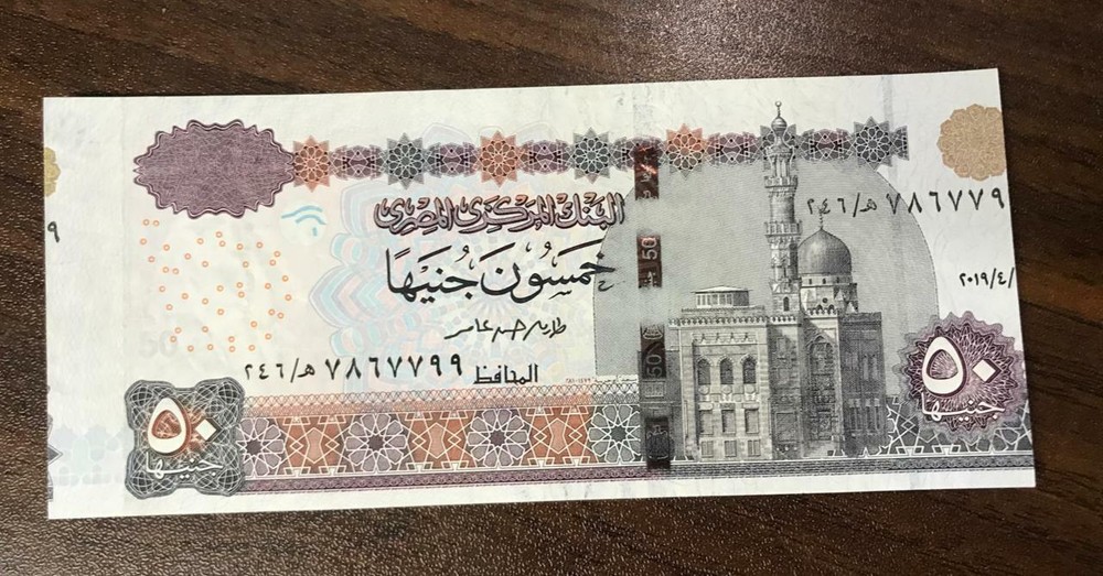 Egypt 50 pound 2019.  error Misaligned Cutting Error  Unc