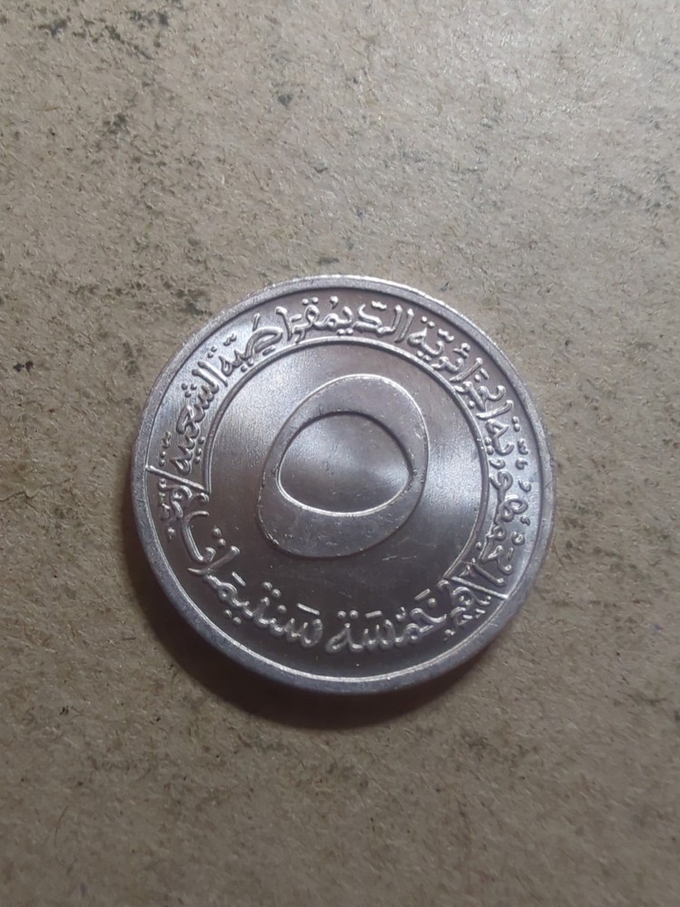 Algeria 5 Centimes 1970 /25758