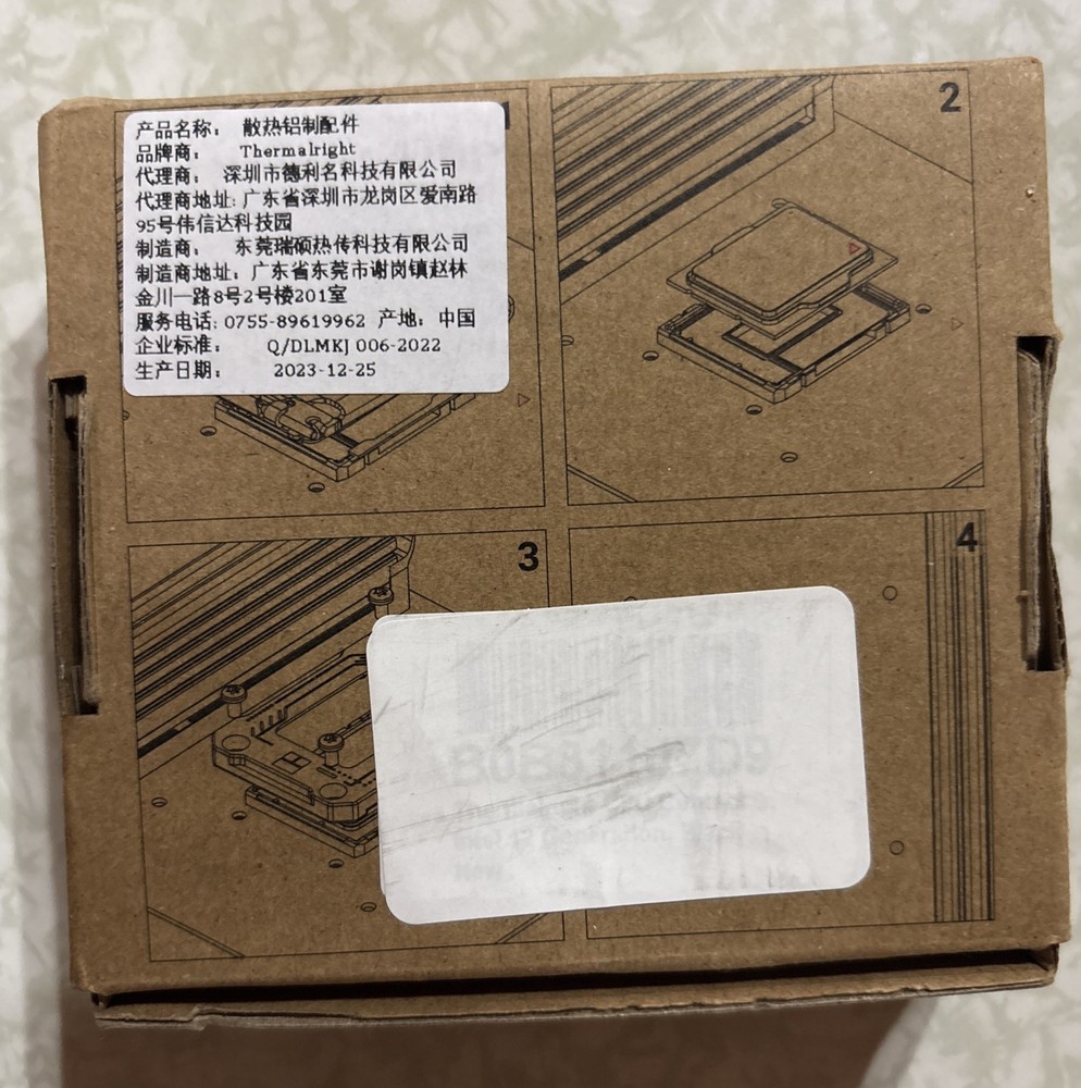 Thermalright LGA 1700-BCF Bending Correct Frame Black OPEN BOX