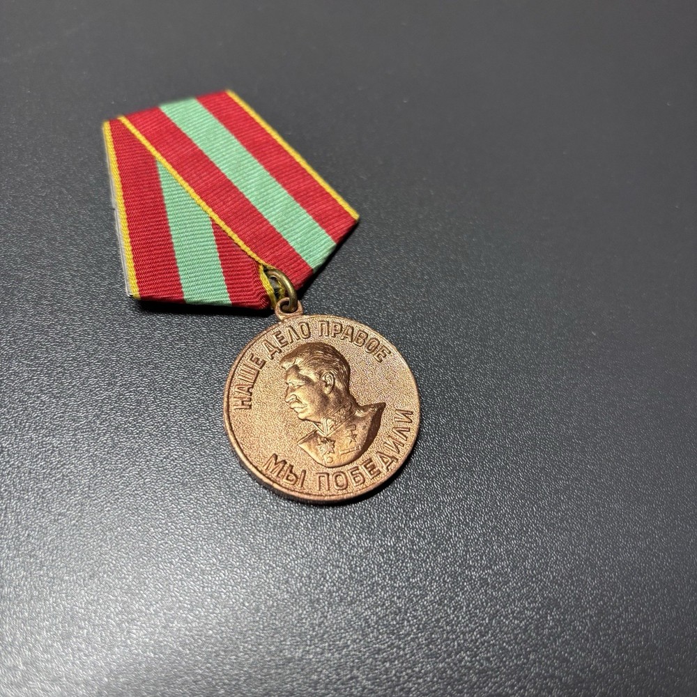 Soviet Medal Brave Labor WWII - Rare!
