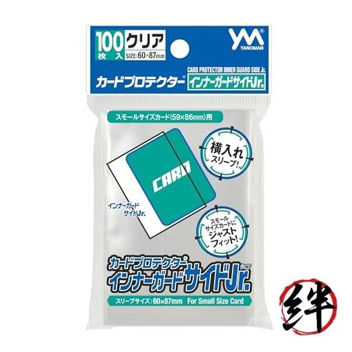 Card Protector  Inner Guard Side Jr. 100 Pieces  Side Loading Type Inner Sleeves