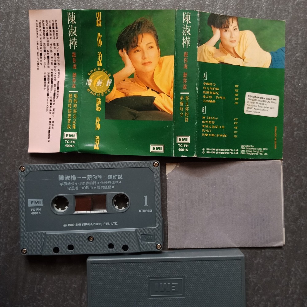 B- Sarah Chen 陈淑桦 =跟你说-听你说= 马来西亚版 磁带 Malaysia Cassette