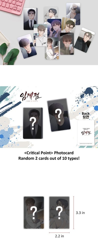 Webtoon MD [ Critical Point ] Photocard RANDOM 2 Type Set [ 임계점 ] (BEONGD177)
