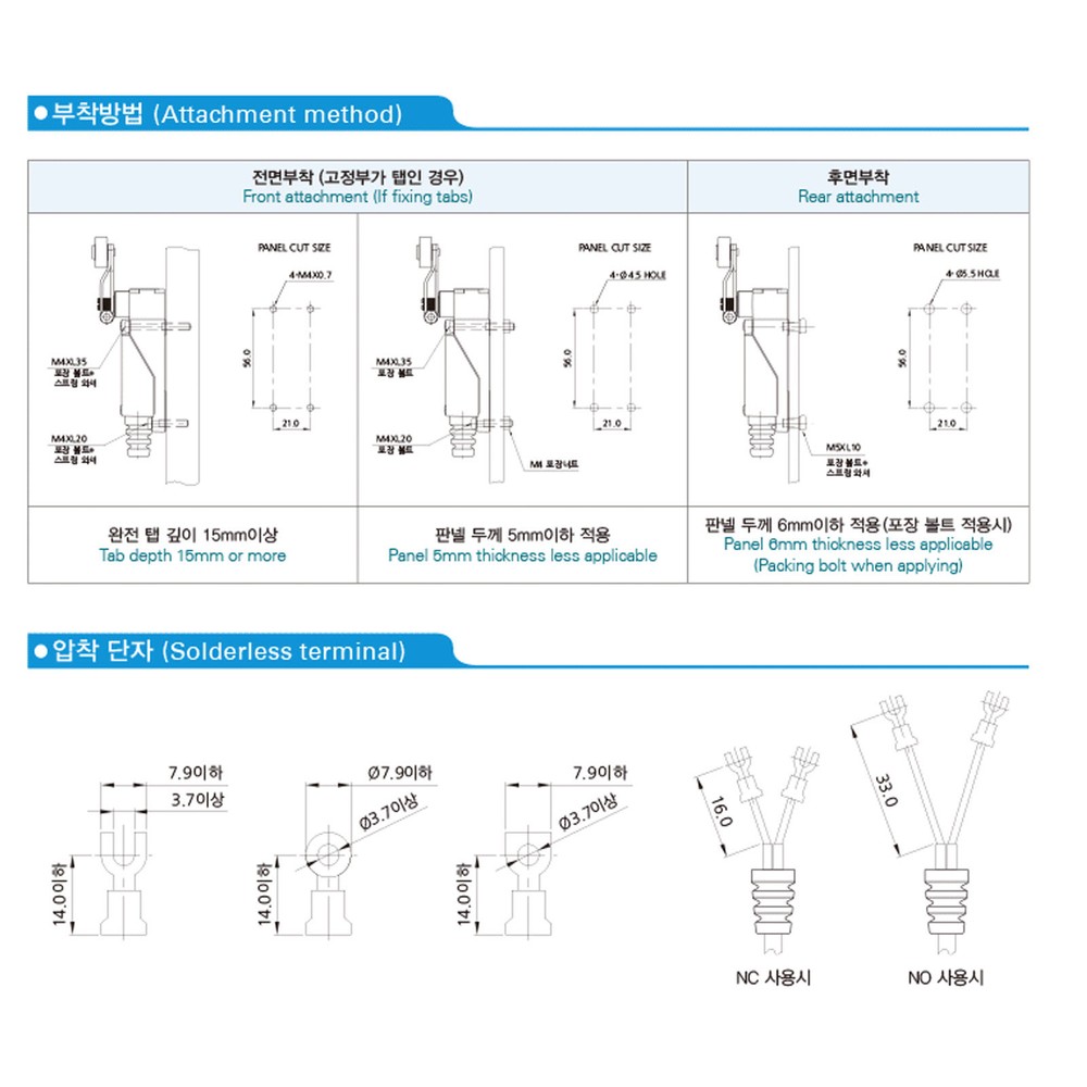 KG Auto KG-SL001 Variable roller lever Type Small limit switch 250V AC 5A