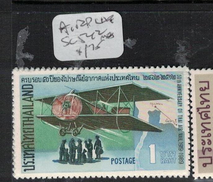 Thailand SC 542 MNH (7ebm)
