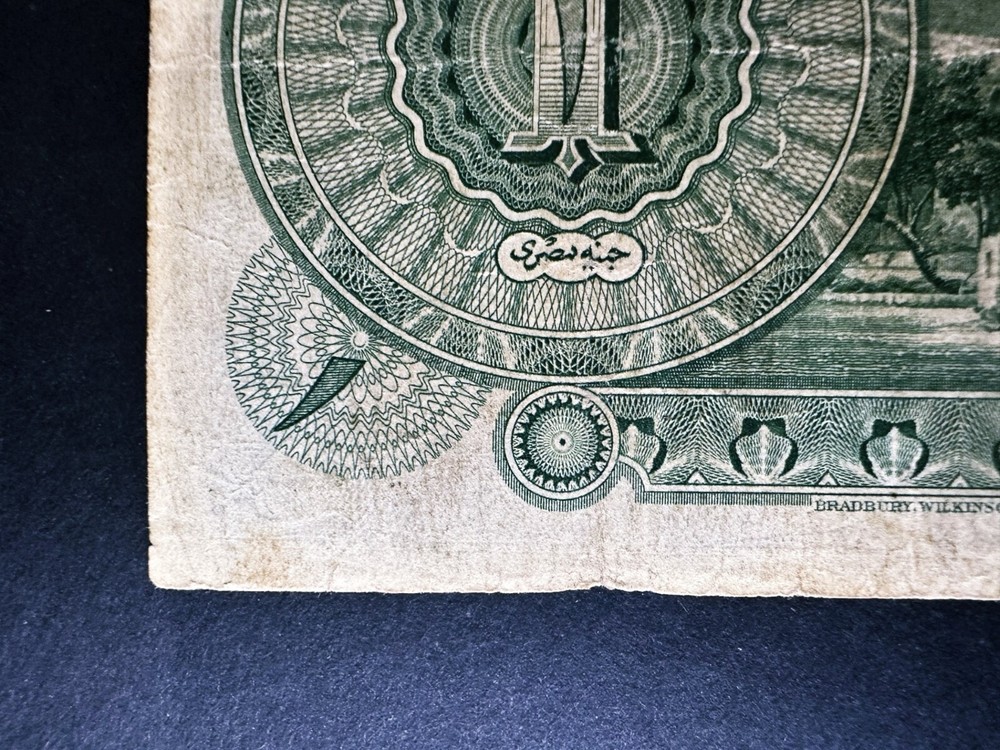 Egypt 1 Egyptian Pound Banknote 1945